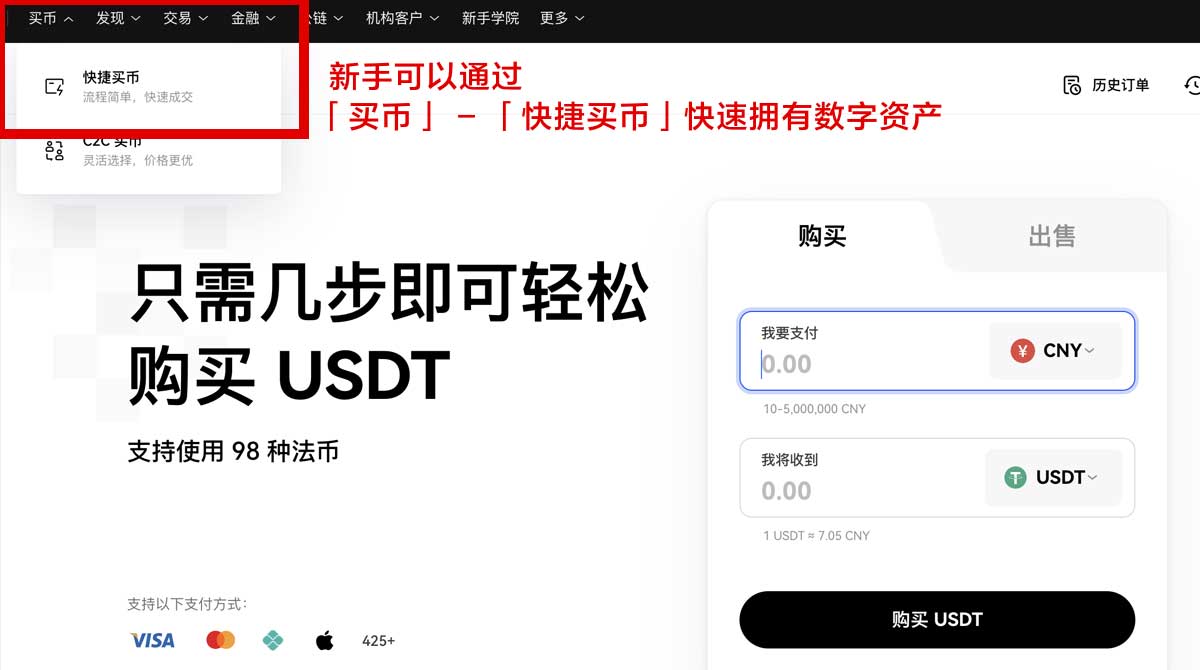 okx下载安装_okx官方下载安装_okxapp身份验证流程